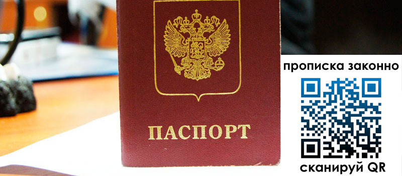 в Гагарине height= регистрация в Гагарине